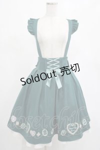 Amavel / Coffret A Bijouスカート Free グリーン H-25-03-03-008-CA-SK-NS-ZH