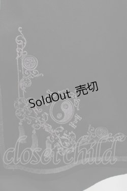 画像4: Amavel / Oriental Tilesチャイナスカート Free ブラック H-25-03-03-010-CA-SK-NS-ZH