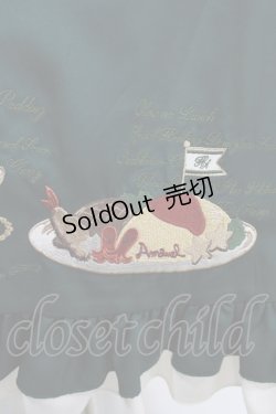 画像4: Amavel / 喫茶アマベルのランチセットエプロンスカート(ミドル丈) Free グリーン H-25-03-03-011-CA-SK-NS-ZH