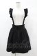 画像1: KILL STAR / YUNA SUSPENDER SKIRT S ブラック H-25-03-05-037-SL-SK-KB-OS (1)