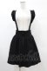 画像1: KILL STAR / YUNA SUSPENDER SKIRT S ブラック H-25-03-05-038-SL-SK-KB-ZH (1)