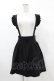画像1: KILL STAR / YUNA SUSPENDER SKIRT XS ブラック H-25-03-05-041-SL-SK-KB-OS (1)