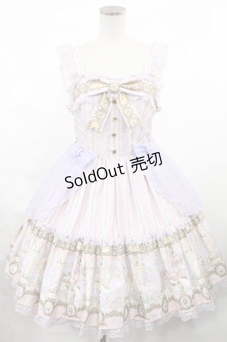画像1: Angelic Pretty / Day Dream Carnival ティアードジャンパースカート Free ラベンダー H-25-03-06-1005-AP-OP-NS-ZH (1)
