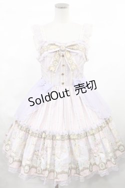 画像1: Angelic Pretty / Day Dream Carnival ティアードジャンパースカート Free ラベンダー H-25-03-06-1005-AP-OP-NS-ZH
