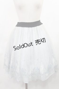 画像1: axes femme / カラー刺繍チュールスカート/リトルマーメイド M サックス H-25-03-06-1011-AX-SK-NS-ZH