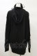 画像2: KILL STAR / Orion Masked Hoodie S 黒 H-25-03-06-018-SL-TO-KB-OS (2)