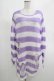 画像1: KILL STAR / Viola Knit Sweater L ホワイト×パープル H-25-03-07-1078-SL-TO-KB-ZI (1)