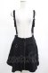 画像1: KILL STAR / Study Hell Suspender Skirt L 黒 H-25-03-07-1013-SL-SK-KB-ZH (1)
