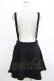 画像3: KILL STAR / Study Hell Suspender Skirt L 黒 H-25-03-07-1013-SL-SK-KB-ZH (3)