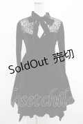 KILL STAR / Grimina Velvet Sorcery Dress XS 黒 H-25-03-07-1014-SL-OP-KB-ZI