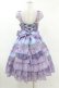 画像2: Angelic Pretty / 星座が導くオーロラの夢ジャンパースカート Free ラベンダー H-25-03-11-1035-AP-OP-NS-ZH (2)
