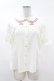 画像1: axes femme POETIQUE / ストロベリー刺繍ブラウス M アイボリー H-25-03-11-1053-AX-BL-NS-ZH (1)