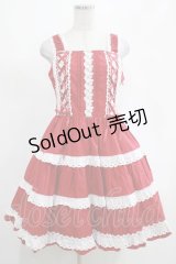 BABY,THE STARS SHINE BRIGHT / ミルフィーユジャンパースカート Free エンジ H-25-03-11-005-BA-OP-NS-ZH