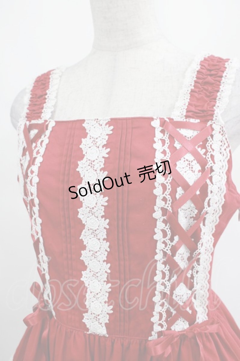 画像4: BABY,THE STARS SHINE BRIGHT / ミルフィーユジャンパースカート Free エンジ H-25-03-11-005-BA-OP-NS-ZH (4)