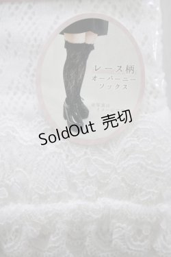 画像2: m petit by misako / AMOVKレーシーフリル  オフ H-25-03-11-071-LO-ZA-NS-ZH