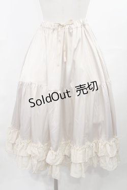 画像1: axes femme kawaii / ミディフリルペチスカート M アイボリー H-25-03-12-1015-AX-SK-NS-ZH