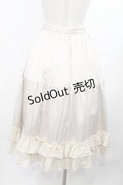 画像2: axes femme kawaii / ミディフリルペチスカート M アイボリー H-25-03-12-1015-AX-SK-NS-ZH