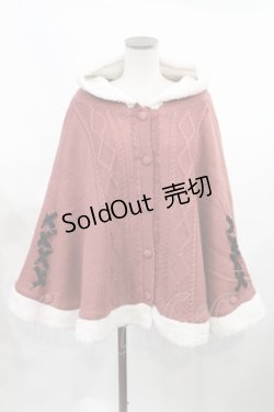 画像1: axes femme / 編み上げ裏ボアニットポンチョ Free ピンク H-25-03-12-1031-AX-CO-NS-ZT-C064