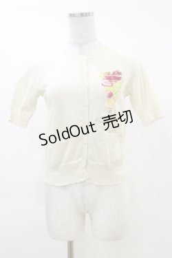 画像1: Jane Marple / Gelee de Fruitsデコパージュカーディガン M アイボリー H-25-03-12-020-JM-TO-KB-ZH