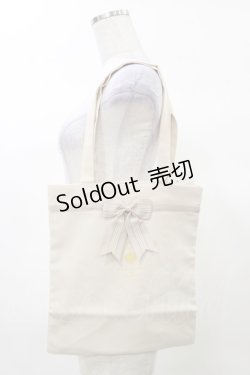 画像1: Amavel / Melt Chocolateトートバッグ  アイボリー H-25-03-13-1021-CA-BG-NS-ZH