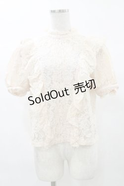 画像1: E hyphen world gallery / レースフリルブラウス M ピンク H-25-03-13-1034-LO-BL-NS-ZH