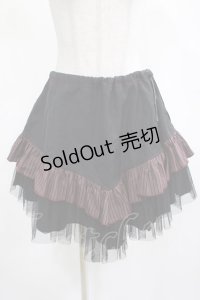 ALGONQUINS / ストライプフリルスカート  黒 H-25-03-13-010-AL-SK-KB-ZH