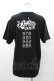 画像2: HYPER CORE / 承認欲求がぁるTシャツ  黒 H-25-03-15-1046-PU-TO-KB-ZH (2)