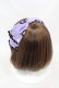 画像7: Angelic Pretty / Letter Doll ジャンパースカートSet Free ラベンダー H-25-03-16-030-AP-OP-NS-ZH