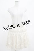 axes femme / ストライプフリルスカート M アイボリー H-25-03-16-1034-AX-SK-NS-ZH