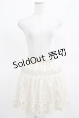 axes femme / ストライプフリルスカート M アイボリー H-25-03-16-1034-AX-SK-NS-ZH