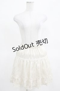 axes femme / ストライプフリルスカート M アイボリー H-25-03-16-1034-AX-SK-NS-ZH