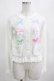 画像1: Nile Perch / リボンカーディガン Free オフ H-25-03-16-1053-LO-TO-NS-ZH (1)