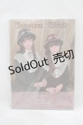 Innocent World / 写真集   H-25-03-16-1063-IW-ZA-NS-ZH
