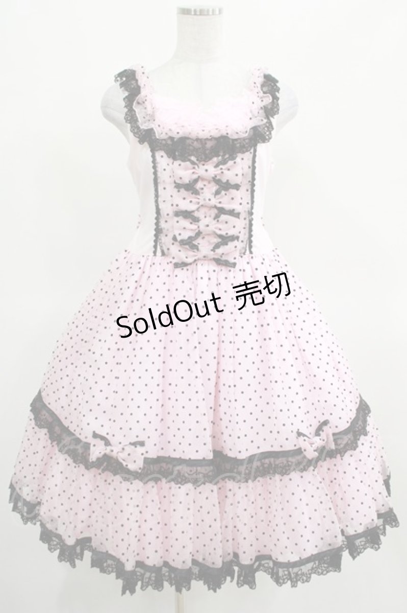 画像1: Angelic Pretty / Dreamy Dolce Ribbonジャンパースカート Free  H-25-03-16-1002-AP-OP-NS-ZH (1)