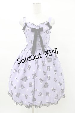 画像1: Angelic Pretty / Letter Doll ジャンパースカートSet Free ラベンダー H-25-03-16-030-AP-OP-NS-ZH