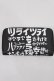 画像1: NieR Clothing / NIER PU LEATHER WALLET【激ツラ】  黒 H-25-03-17-028-PU-ZA-KB-ZH (1)