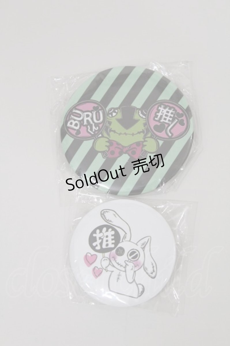 画像1: NieR CLOTHING / 缶バッジSET   H-25-03-18-1045-PU-ZA-KB-ZH (1)