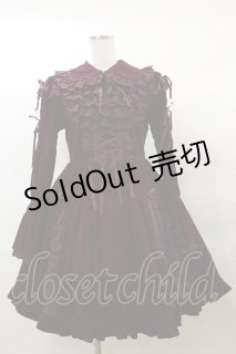 Cornet（コルネット）中古・古着通販｜クラシカルロリータ (Page 1)