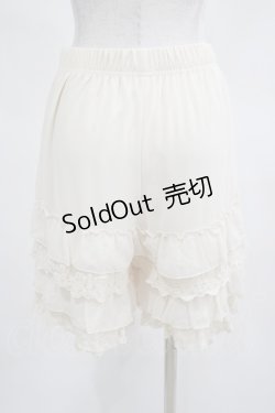 画像3: axes femme POETIQUE / レースフリルペチパンツ M アイボリー H-25-03-20-032-AX-PA-NS-ZH