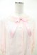 画像4: Angelic Pretty / ホイップDollブラウス Free ピンク H-25-03-20-1009-AP-BL-NS-ZH (4)