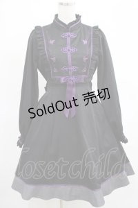 Amavel / Butterfly Embroideryチャイナワンピース Free ブラック/パープル H-25-03-20-013-CA-OP-NS-ZH