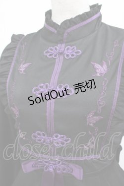 画像4: Amavel / Butterfly Embroideryチャイナワンピース Free ブラック/パープル H-25-03-20-013-CA-OP-NS-ZH