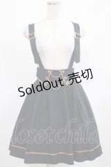 Amavel / Phantom Chandelierトレーン付スカート   H-25-03-20-017-CA-SK-NS-ZH