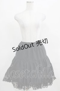 MIHO MATSUDA / 裾レースティアードスカート  黒 H-25-03-21-033-GO-SK-KB-ZH