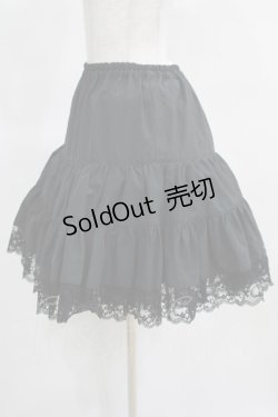 画像3: MIHO MATSUDA / 裾レースティアードスカート  黒 H-25-03-21-033-GO-SK-KB-ZH