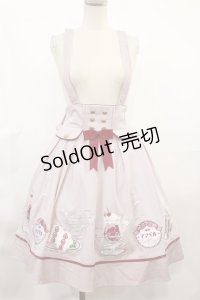 Amavel / 喫茶アマベルのクリームソーダスカート Free ピンク H-25-03-21-1008-CA-SK-NS-ZH