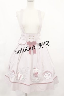画像1: Amavel / 喫茶アマベルのクリームソーダスカート Free ピンク H-25-03-21-1008-CA-SK-NS-ZH