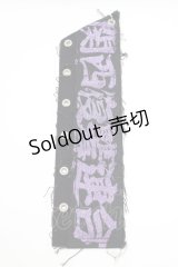 SEX POT ReVeNGe / ぺろんちょ   H-25-03-23-045-SP-ZA-KB-ZH