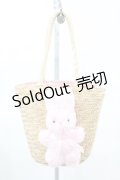Katie / FLUFFY BUNNY basket  LOU LOU H-25-03-23-1012-LO-BG-KB-ZH