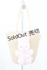 Katie / FLUFFY BUNNY basket  LOU LOU H-25-03-23-1012-LO-BG-KB-ZH